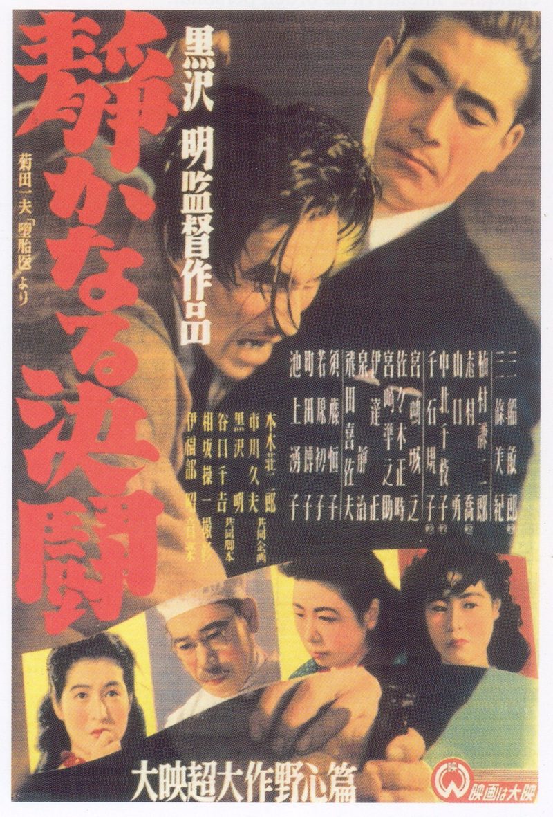 The Quiet Duel (1949) poster