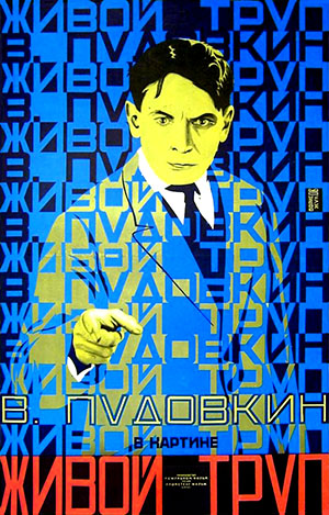 The Living Corpse (1929) poster