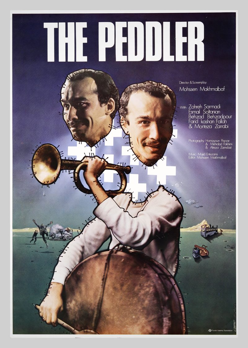 The Peddler (1987) poster