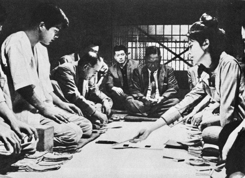 Pale Flower (1964)
