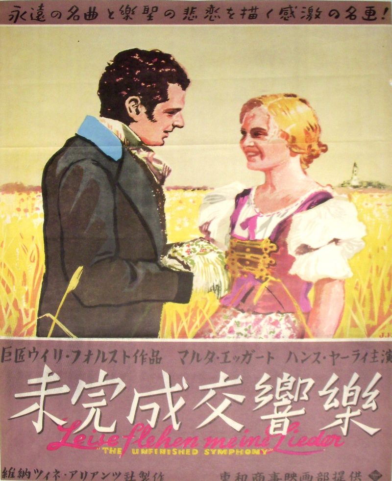 Gently My Songs Entreat (1933) poster